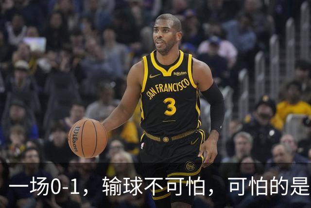 一场0-1，输球不可怕，可怕的是赛后梅西这番话：让人很揪心