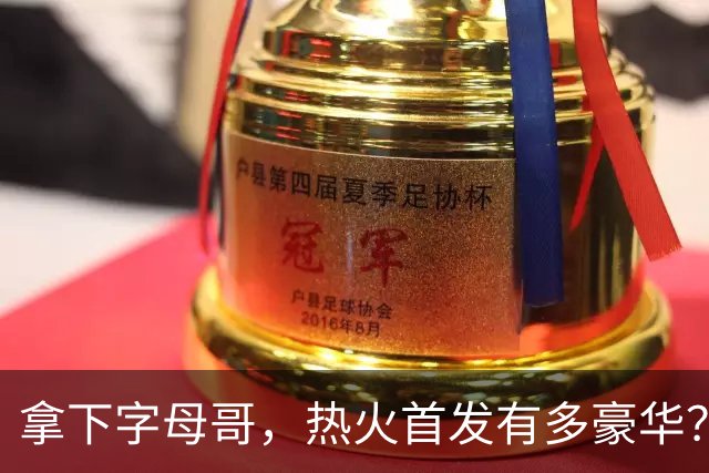 拿下字母哥，热火首发有多豪华？4全明星+窒息防守，还有后续操作