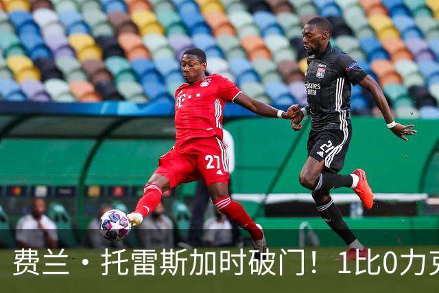费兰·托雷斯加时破门！1比0力克阿根廷，西班牙世界杯夺冠