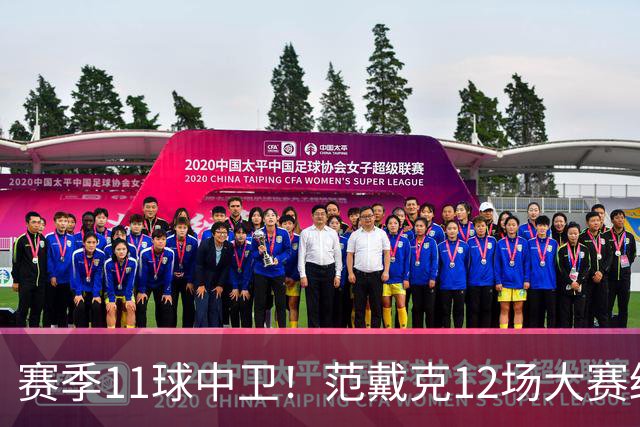 赛季11球中卫！范戴克12场大赛终开花 获本场最佳球员