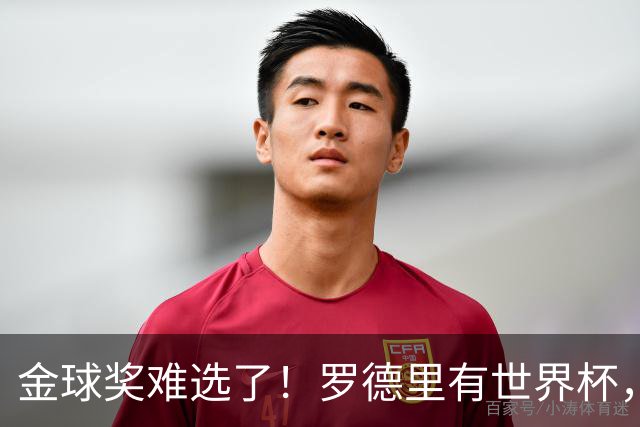 金球奖难选了！罗德里有世界杯，登贝莱有欧冠，姆巴佩亚马尔没戏